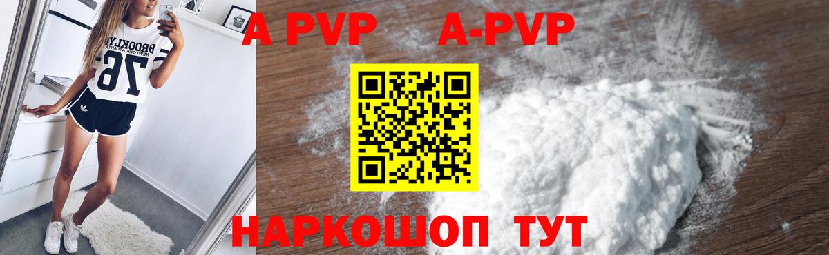 A PVP СК КРИС Кизляр