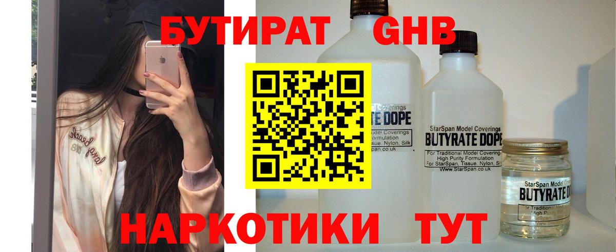 Кизляр  Alpha PVP СОЛЬ кристаллы  Cocaine  ГАШ  Вход с VPN  Бошки Шишки  Гашиш  Меф МЯУ МЯУ кристаллы 