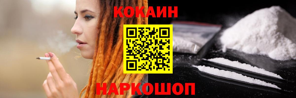 магазин  наркотиков  Вход с VPN  COCAIN 98%  Кизляр  Cocaine 97% 