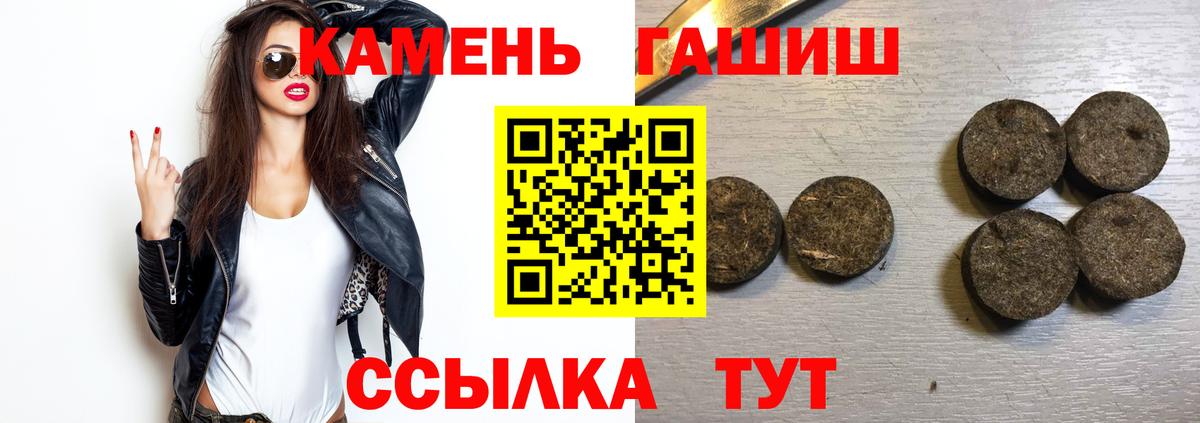 Гашиш  ГАШ VHQ  купить   Кизляр  Вход с VPN 
