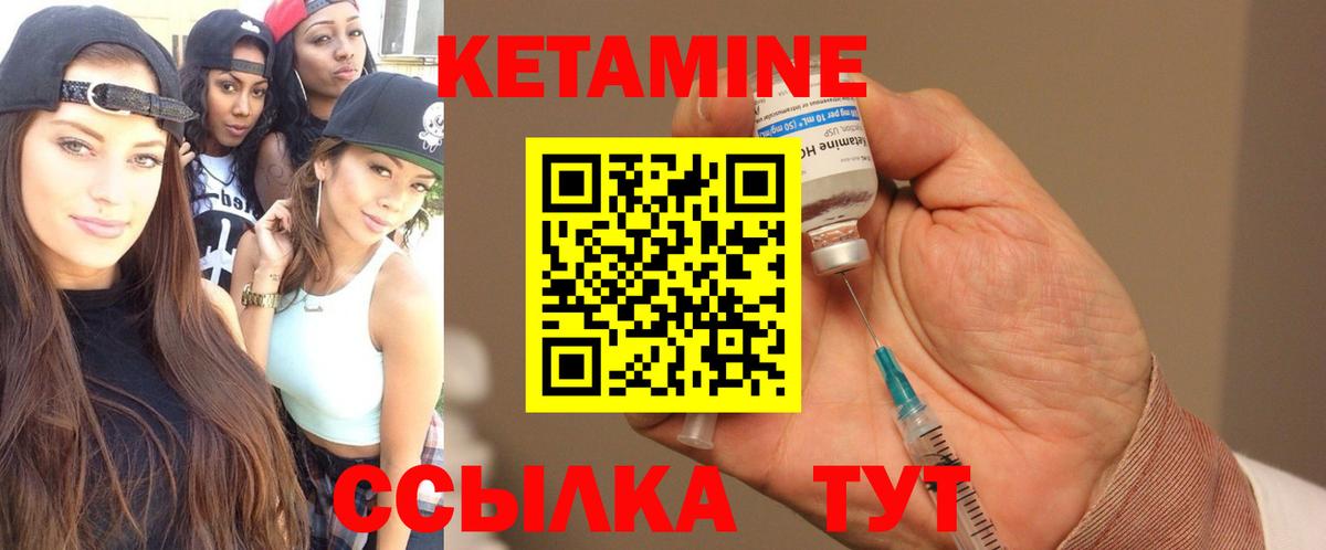 Кизляр  Кетамин ketamine  mega маркетплейс  Вход с VPN 