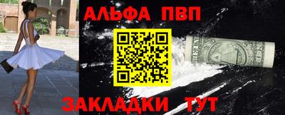 синтетический гашиш Ирбит