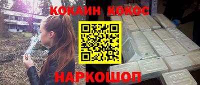 дистиллят марихуана Ипатово
