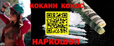 синтетический гашиш Ирбит