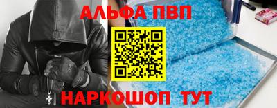 синтетический гашиш Ирбит