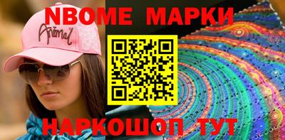 синтетический гашиш Ирбит