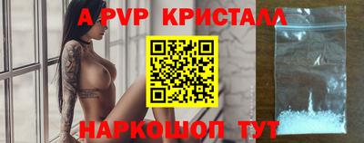 синтетический гашиш Ирбит