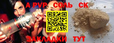 синтетический гашиш Ирбит