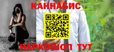 дистиллят марихуана Ипатово
