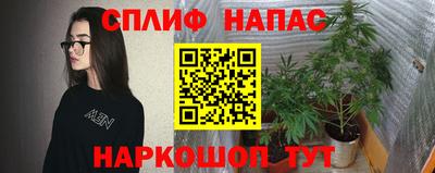 дистиллят марихуана Ипатово