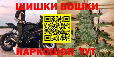 дистиллят марихуана Ипатово