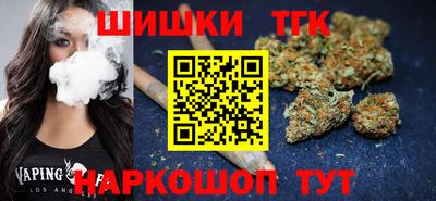 синтетический гашиш Ирбит