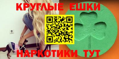 дистиллят марихуана Ипатово