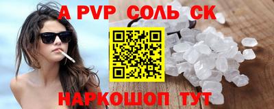 синтетический гашиш Ирбит