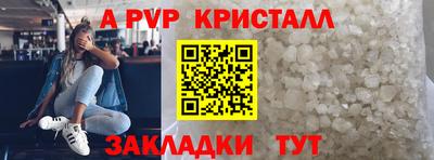 дистиллят марихуана Ипатово