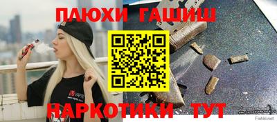 прущая мука Изобильный