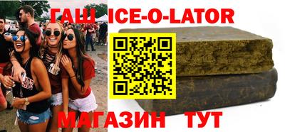 твердый Кандалакша