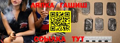 синтетический гашиш Ирбит
