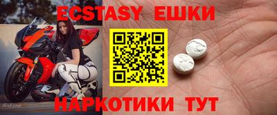 дистиллят марихуана Ипатово