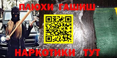 дистиллят марихуана Ипатово