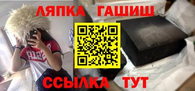 синтетический гашиш Ирбит