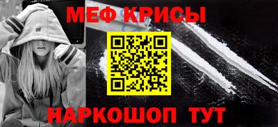 мефедрон мука Канаш