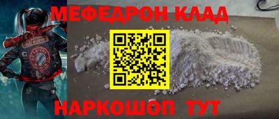 дистиллят марихуана Ипатово
