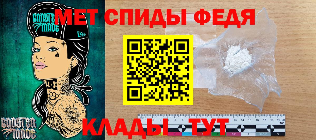МЕТАМФЕТАМИН витя  Вход с VPN  МЕТАМФЕТАМИН витя  Кизляр 