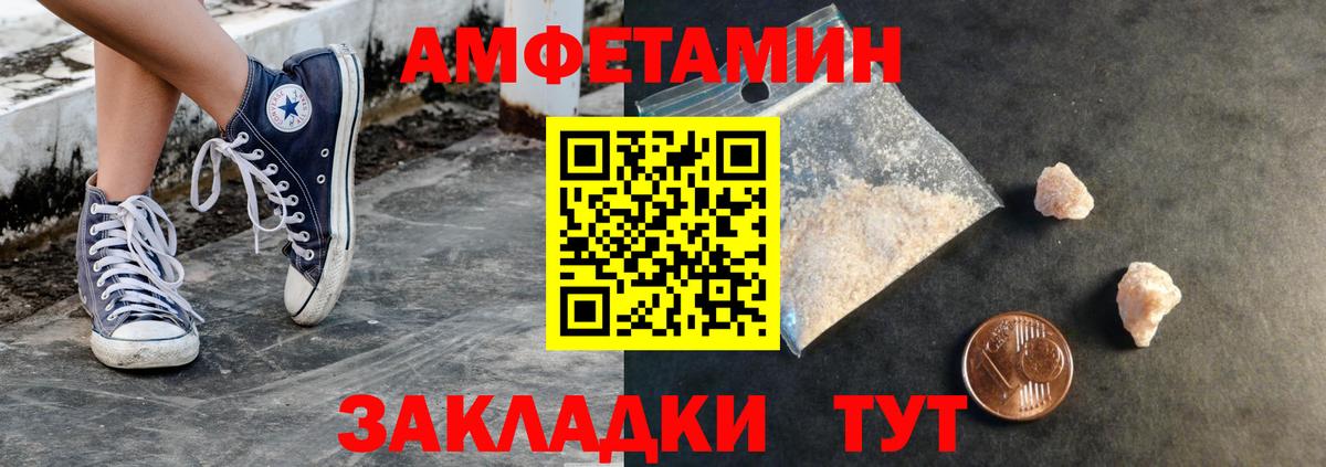 Метамфетамин Methamphetamine Кизляр