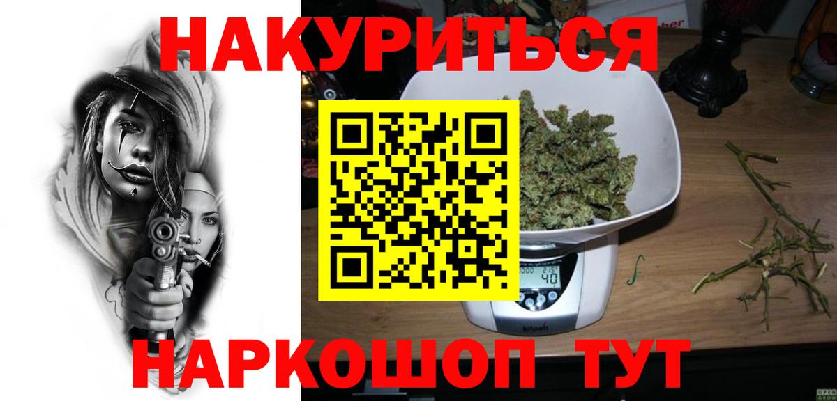 МАРИХУАНА сатива Кизляр