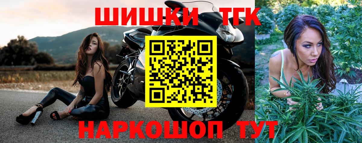 МАРИХУАНА планчик  МАРИХУАНА Amnesia  Вход с VPN  Кизляр 